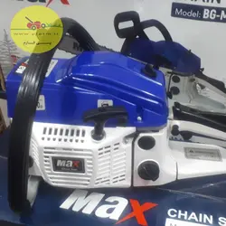 اره موتوری مکس | max | فروشگاه پی فارم | pfarm