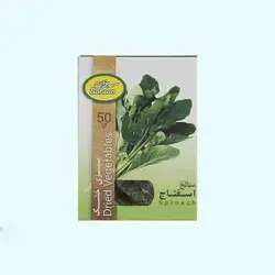 سبزی اسفناج خشک سبزان مقدار ۵۰ گرم