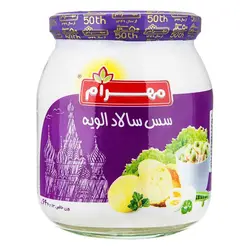 سس سالاد الویه مهرام ۶۴۰ گرمی