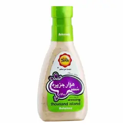 سس هزار جزیره بهروز ۴۴۰ گرمی