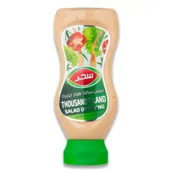 سس هزار جزیره سحر ۳۴۰ گرمی