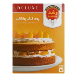پودر کیک پرتقالی رشد ۵۰۰ گرمی