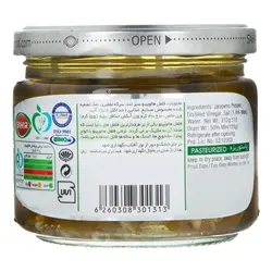 ترشی فلفل هالوپینو سحر ۳۱۰ گرمی