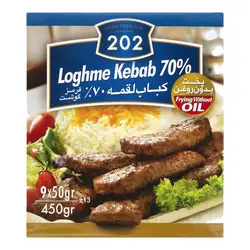 کباب لقمه ۷۰ درصد گوشت ۲۰۲- ۴۵۰ گرمی