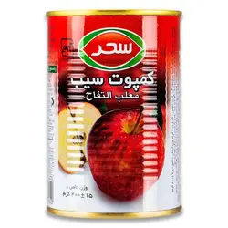 کمپوت سیب سحر ۴۰۰ گرمی