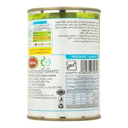 کنسرو گوجه خرد شده قوطی سحر