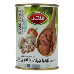 کنسرو لوبیا چیتی با قارچ سحر ۴۲۰ گرمی