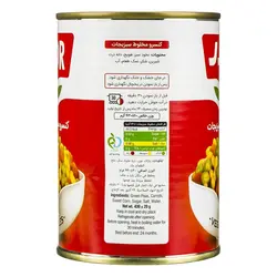 کنسرو مخلوط سبزیجات بدر ۴۳۰ گرمی