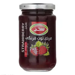 مربای توت فرنگی سحر شیشه ۳۱۰ گرمی