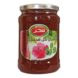 مربای گل محمدی سحر شیشه ۸۱۰ گرمی