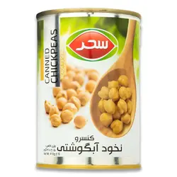 کنسرو نخود سحر ۴۱۰ گرمی