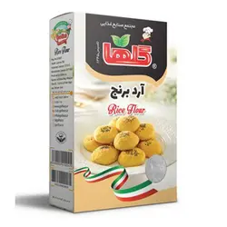 آرد برنج گلها ۳۰۰ گرمی