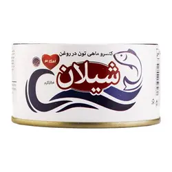 تن ماهی در روغن شیلان مقدار ۱۸۰ گرم