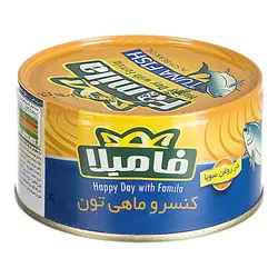 تن ماهی در روغن سویا فامیلا مقدار ۱۸۰ گرم