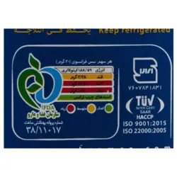 سس فرانسوی مهرام وزن ۴۴۰ گرم