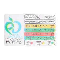 سس گوجه فرنگی کاله وزن ۳۷۵ گرم