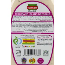 سس هزار جزیره دلپذیر وزن ۴۵۰ گرم