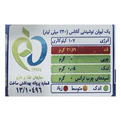 نوشیدنی آناناس رانی با تکه های میوه حجم ۲۴۰ میلی لیتر