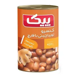 کنسرو لوبیا با قارچ آسان بازشو پیک ۴۲۰ گرمی