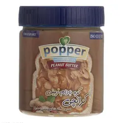 کره بادام زمینی کرانچی پوپر ۳۴۵ گرمی