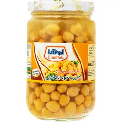 کنسرو نخود آبگوشتی اروم آدا 580 گرمی