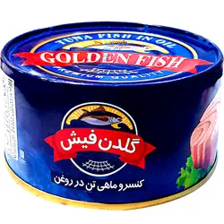 کنسرو تن ماهی در روغن گلدن فیش شیرین عسل 180 گرمی