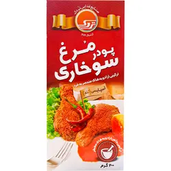 پودر مرغ سوخاری اسپایسی (تند) تردک 200 گرمی