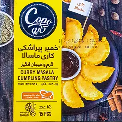 خمیر پیراشکی کاری ماسالا کاله پمینا 15 عددی