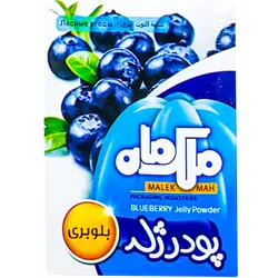 پودر ژله بلوبری ملک ماه 90 گرمی