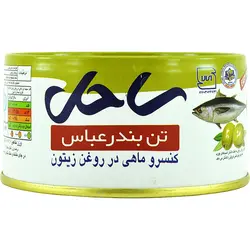 کنسرو تن ماهی در روغن زیتون ساحل 180 گرمی