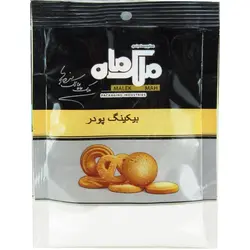 بیکینگ پودر ملک ماه 25 گرمی