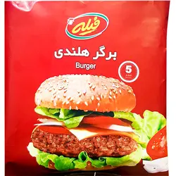 برگر هلندی 30% گوشت فیله (کاله) 5 عددی بسته 450 گرمی