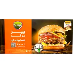 چیز برگر گوسفندی 100% گوشت پمینا کاله 4عددی بسته 500 گرمی