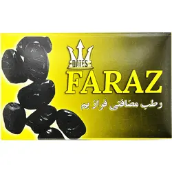 رطب (خرما) جعبه ای ممتاز مضافتی فراز بم مخصوص پذیرایی حدود 650 گرم (5%±)