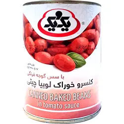 کنسرو خوراک لوبیا چیتی با سس گوجه فرنگی یک و یک 430 گرمی