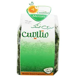 گشنیز خشک ویژه متلایس 50 گرمی