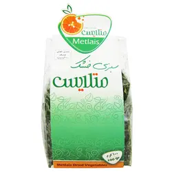 سبزی پلویی خشک ویژه متلایس 100 گرمی