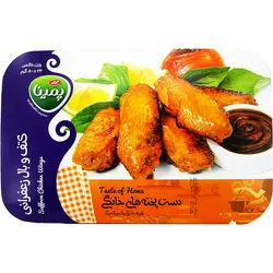 کتف و بال زعفرانی کاله پمینا 800 گرمی