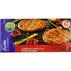 کاله برگر 100% گوشت منجمد پمینا 400 گرمی