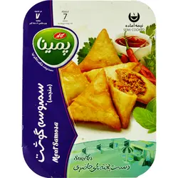 سمبوسه گوشت منجمد کاله پمینا 450 گرمی