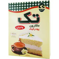 پودر کیک وانیلی تک ماکارون 500 گرمی