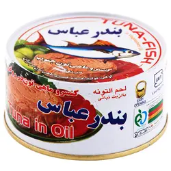 کنسرو تن ماهی در روغن بندر عباس 180 گرمی