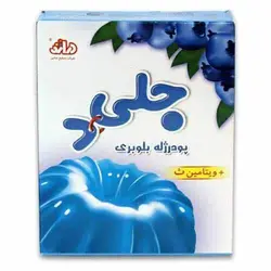 پودر ژله بلوبری حاوی ویتامین C جلید دراژه 100 گرمی