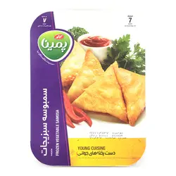 سمبوسه سبزیجات کاله پمینا 450 گرمی