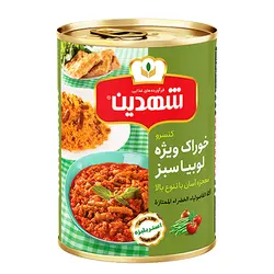 کنسرو خوراک ویژه لوبیا سبز شهدین 370 گرمی