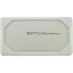 بستنی فله وانیلی آریس کاله 2000 گرمی