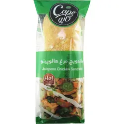 ساندویچ چاباتای مرغ هالوپینو (تند) کاپو کاله 200 گرمی