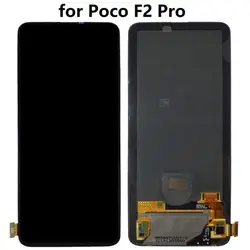 ال سی دی شیائومی پوکو اف2 پرو LCD XIAOMI POCO F2PRO