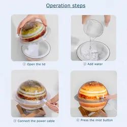 دستگاه بخور سرد و چراغ خواب سیاره زمین و متری پایه چوبی دار حجم 330میل Galaxy Humidifier