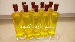 روغن ارده کنجد 800گرمی - دکتر پاین